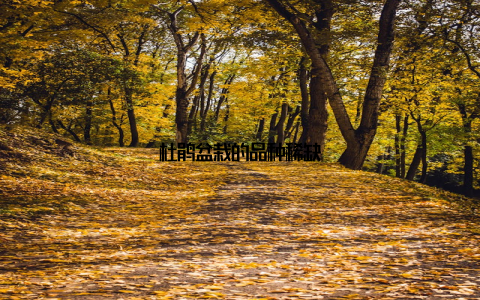 杜鹃盆栽的品种稀缺